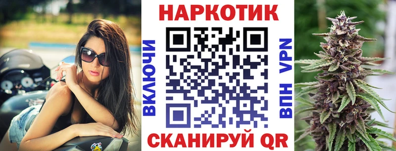 Где купить наркотики Отрадный ГАШ  НБОМе  Меф мяу мяу  МАРИХУАНА  MDMA  КОКАИН  АМФ 