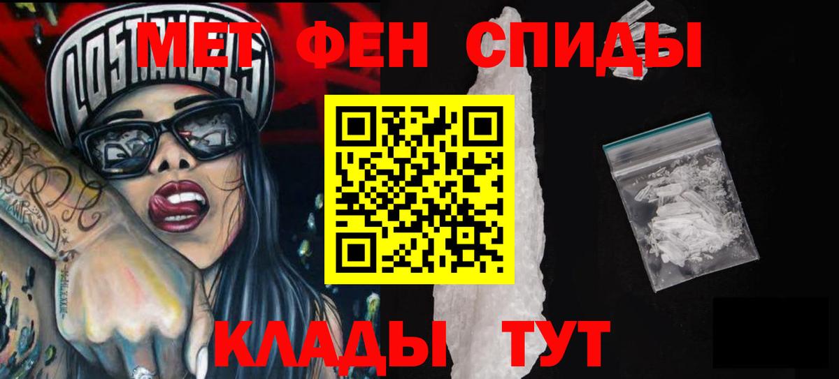 АМФ Розовый Отрадный