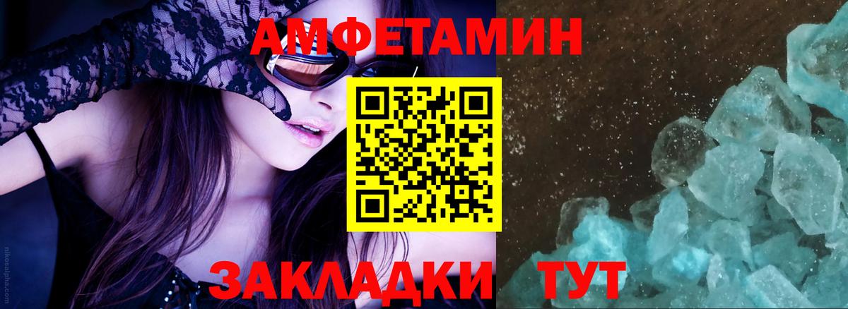 COCAIN  Марихуана  Гашиш  Сколько стоит  ЭКСТАЗИ  Меф МЯУ МЯУ   Отрадный  Амфетамин кристаллы  Меф  Вход с VPN  Марихуана 