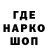 БУТИРАТ GHB Shadow Diamond
