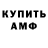 Кодеиновый сироп Lean Purple Drank Enshe