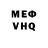 Амфетамин VHQ Sergey Meditskiy