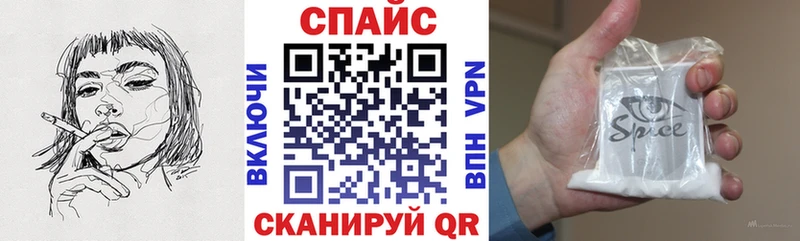 Бутират бутик  Отрадный 