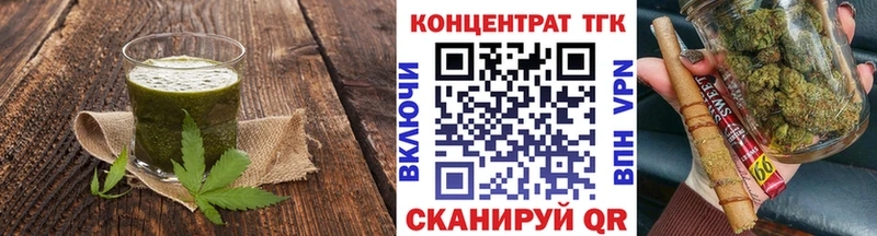 Печенье с ТГК конопля  наркотики  Отрадный 