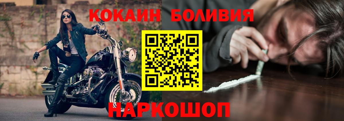 COCAIN Эквадор Отрадный