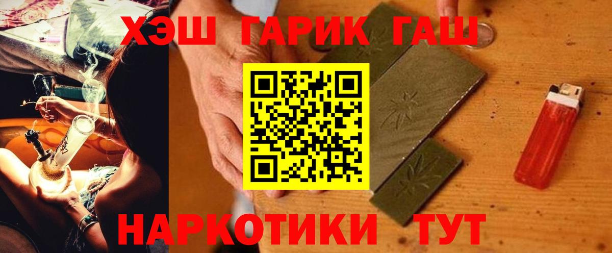 Отрадный  ГАШИШ  Вход с VPN  Гашиш Изолятор  купить наркотики цена  ГАШИШ Cannabis 