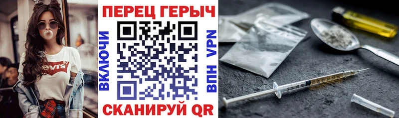 закладки  Отрадный  ГЕРОИН афганец 