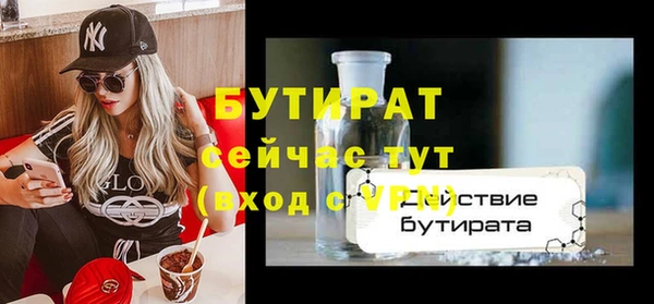 ECSTASY Абинск