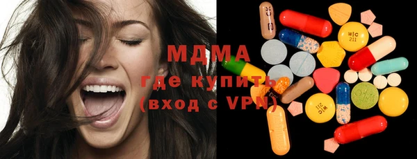 ECSTASY Абинск