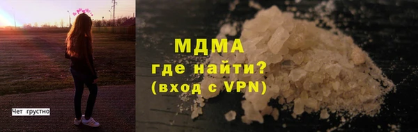 ECSTASY Абинск