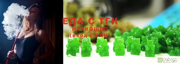 ECSTASY Абинск
