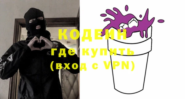 ECSTASY Абинск