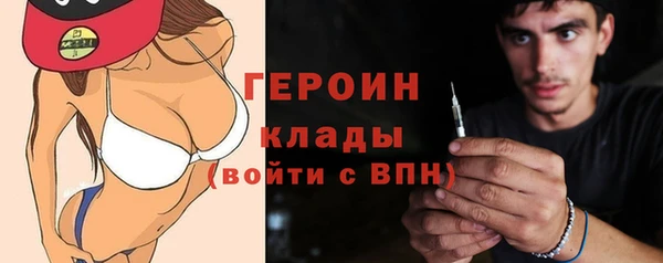 PSILOCYBIN Абаза