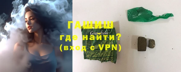 PSILOCYBIN Абаза