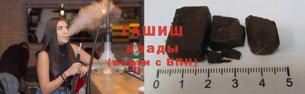 PSILOCYBIN Абаза