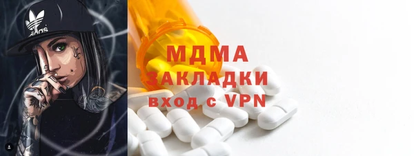 ECSTASY Абинск