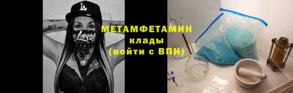PSILOCYBIN Абаза