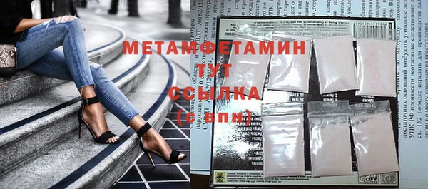 PSILOCYBIN Абаза