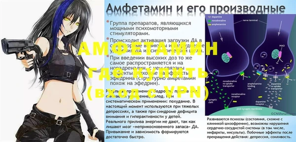 ECSTASY Абинск
