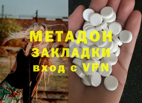 индика Абдулино