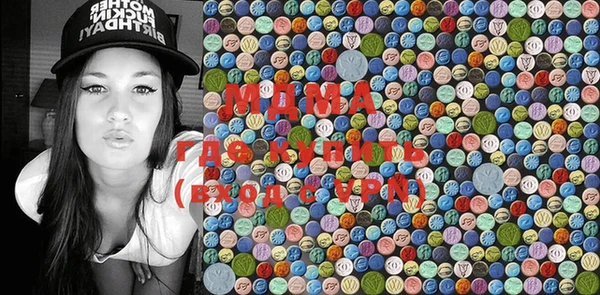 PSILOCYBIN Абаза