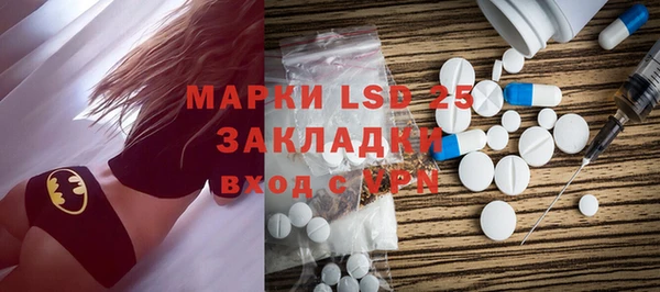 PSILOCYBIN Абаза