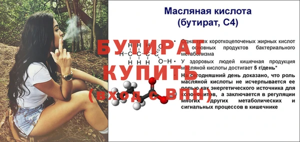 PSILOCYBIN Абаза