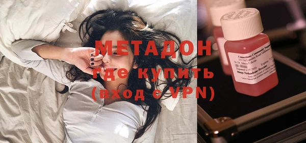 ECSTASY Абинск
