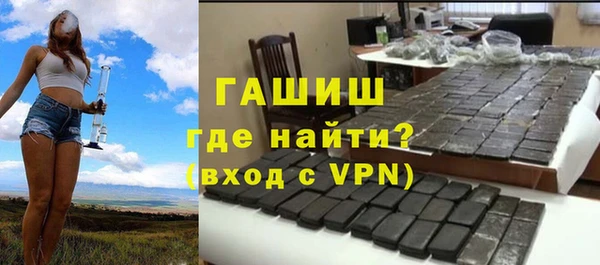 PSILOCYBIN Абаза