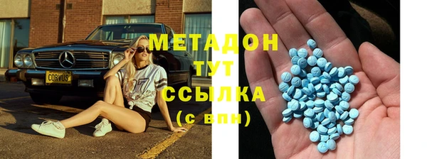 PSILOCYBIN Абаза