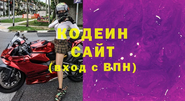 ECSTASY Абинск