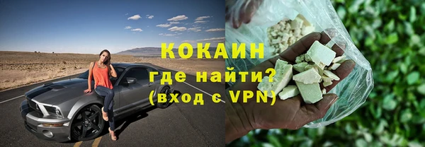 ECSTASY Абинск