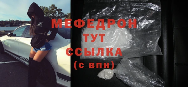 MESCALINE Нягань