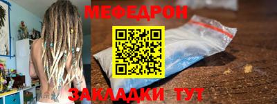 PSILOCYBIN Татарск