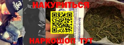 PSILOCYBIN Татарск