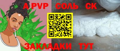 PSILOCYBIN Татарск