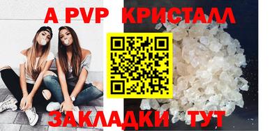PSILOCYBIN Татарск