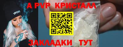 PSILOCYBIN Татарск