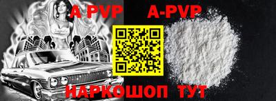 PSILOCYBIN Татарск