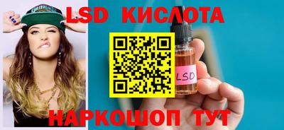 PSILOCYBIN Татарск