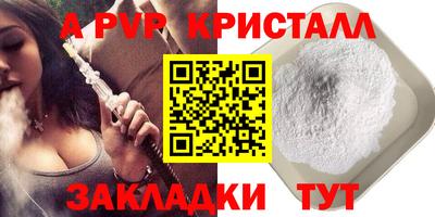 PSILOCYBIN Татарск