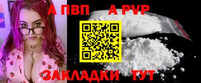 амфетамин Магнитогорск