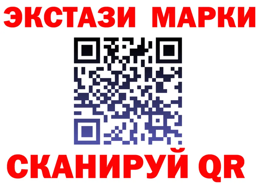 Бутират вода маркетплейс площадка МЕГА Отрадный
