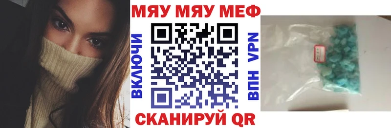 МЕФ кристаллы blacksprut как войти Отрадный цены наркотик