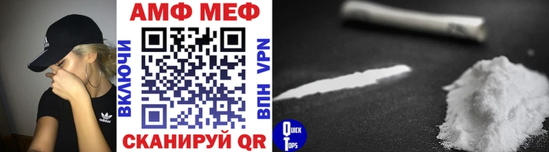 МЕТАМФЕТАМИН Декстрометамфетамин 99.9%  Отрадный 