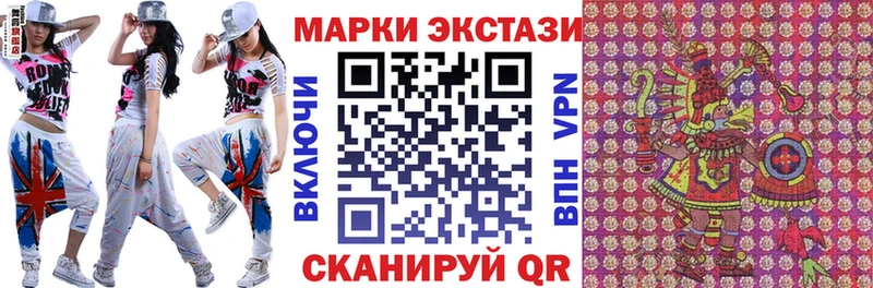 маркетплейс формула  даркнет сайт  Отрадный  Марки N-bome 1,5мг  hydra вход 