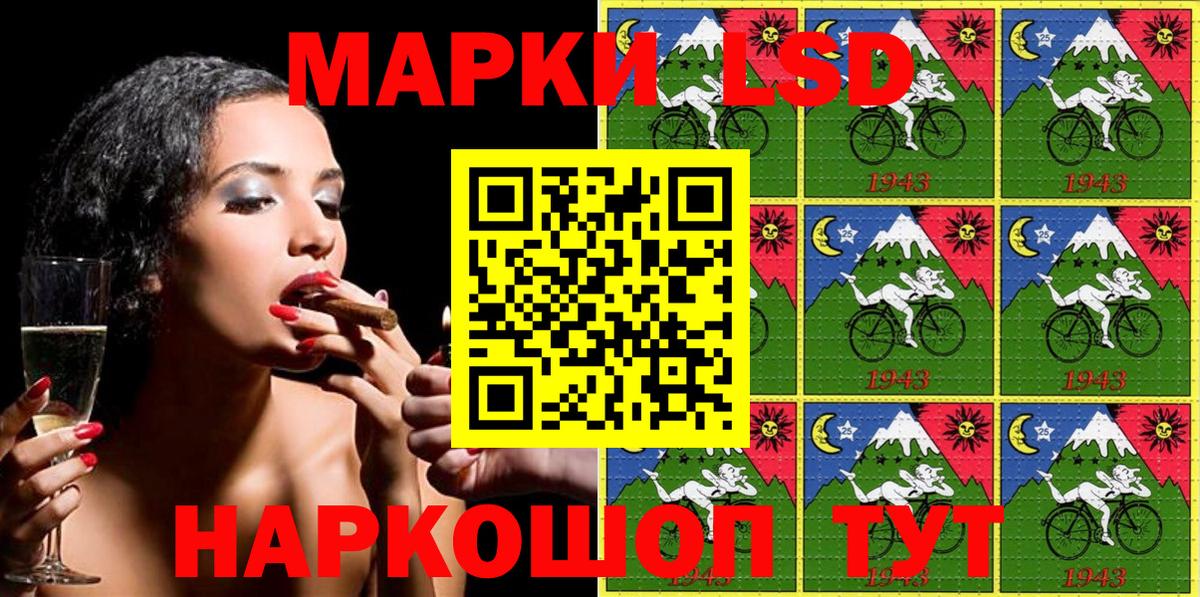 Марки N-bome 1,8мг  Вход с VPN  Отрадный 