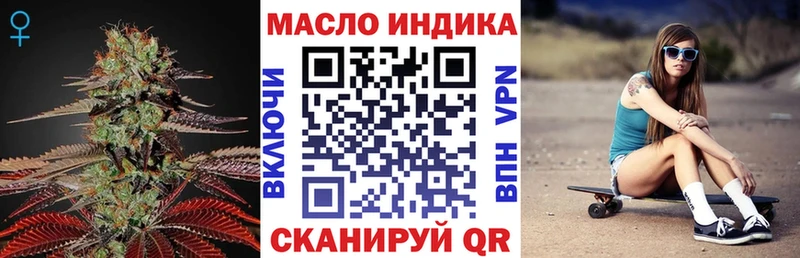 МЕГА как зайти Отрадный Дистиллят ТГК концентрат наркотики
