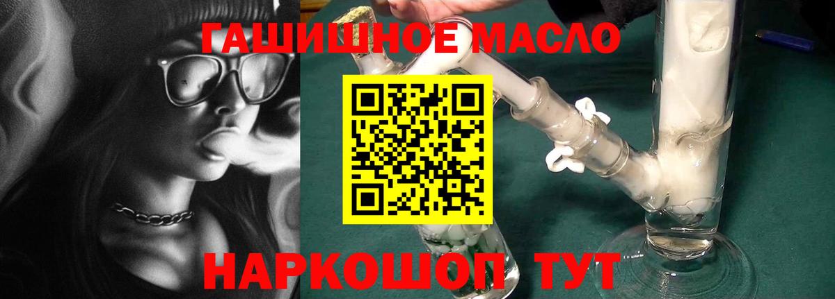 Дистиллят ТГК Wax  даркнет сайт  ссылка на мегу ТОР  Отрадный  Дистиллят ТГК вейп с тгк  Вход с VPN 