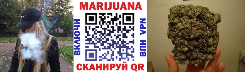 ОМГ ОМГ онион  Отрадный  Каннабис гибрид 